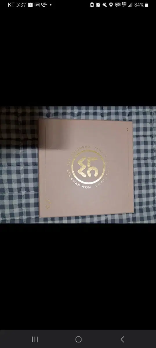 이찬원 cd 앨범 음반 굿즈 선물